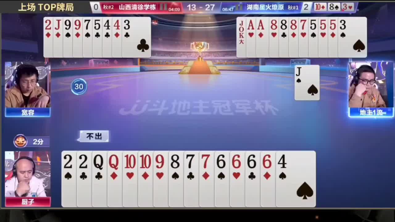 烧脑牌局！差一步都不行！步步都不能出错牌