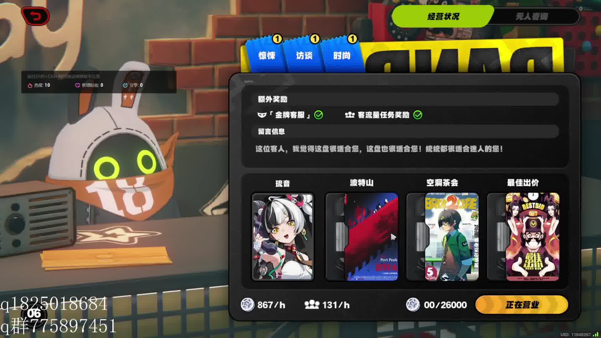 《绝区零》尝试攒卯兔满命的第一百九十三天。