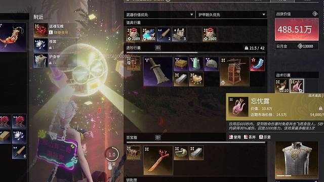 怎么两个捅劲就坐下了呢