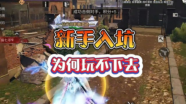 明日之后：为何大张旗鼓宣传新玩家却始终到达不了预期