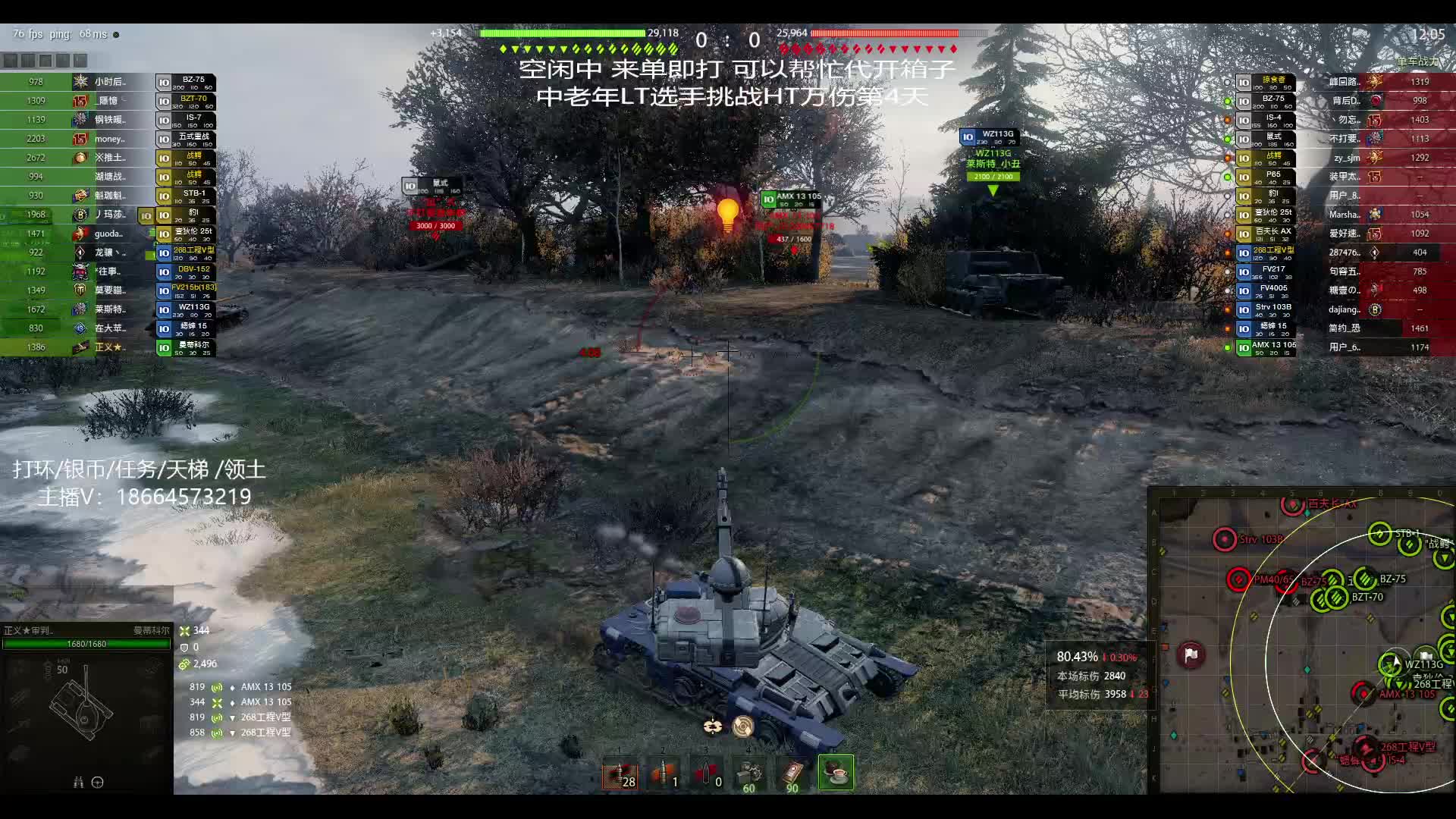 顶级单野之曼科无伤斯杜昂季奇点打破万把妹