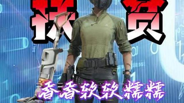 杨齐家扶贫妹妹