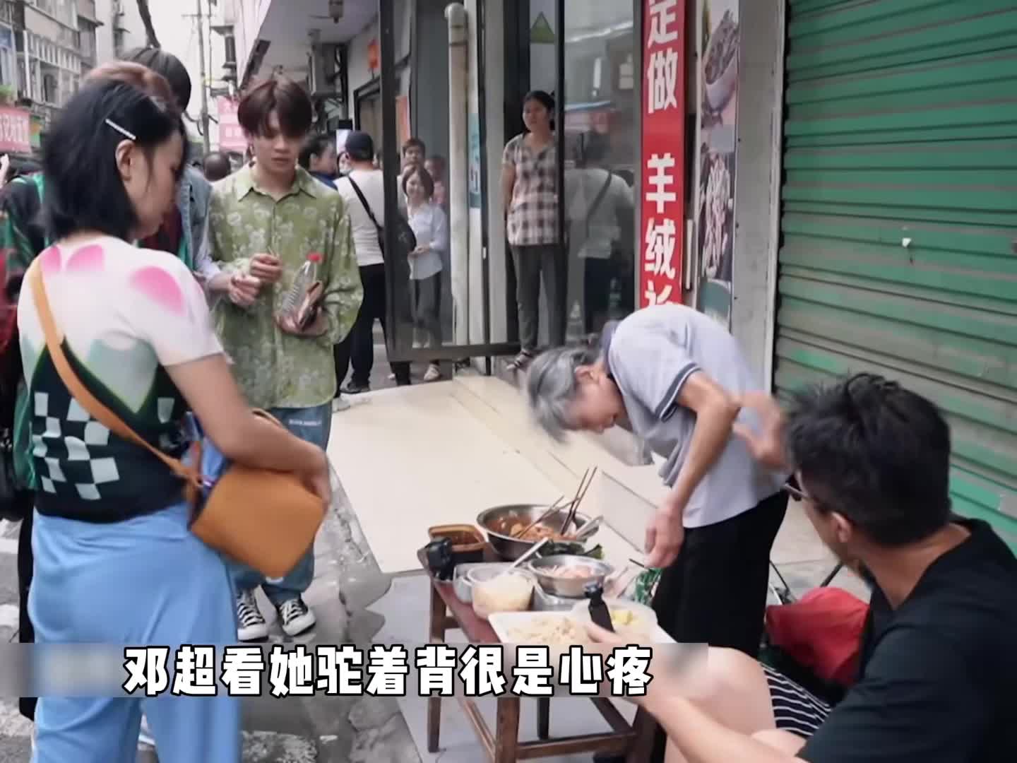 邓超蹲在地上吃凉拌菜，没有一点架子