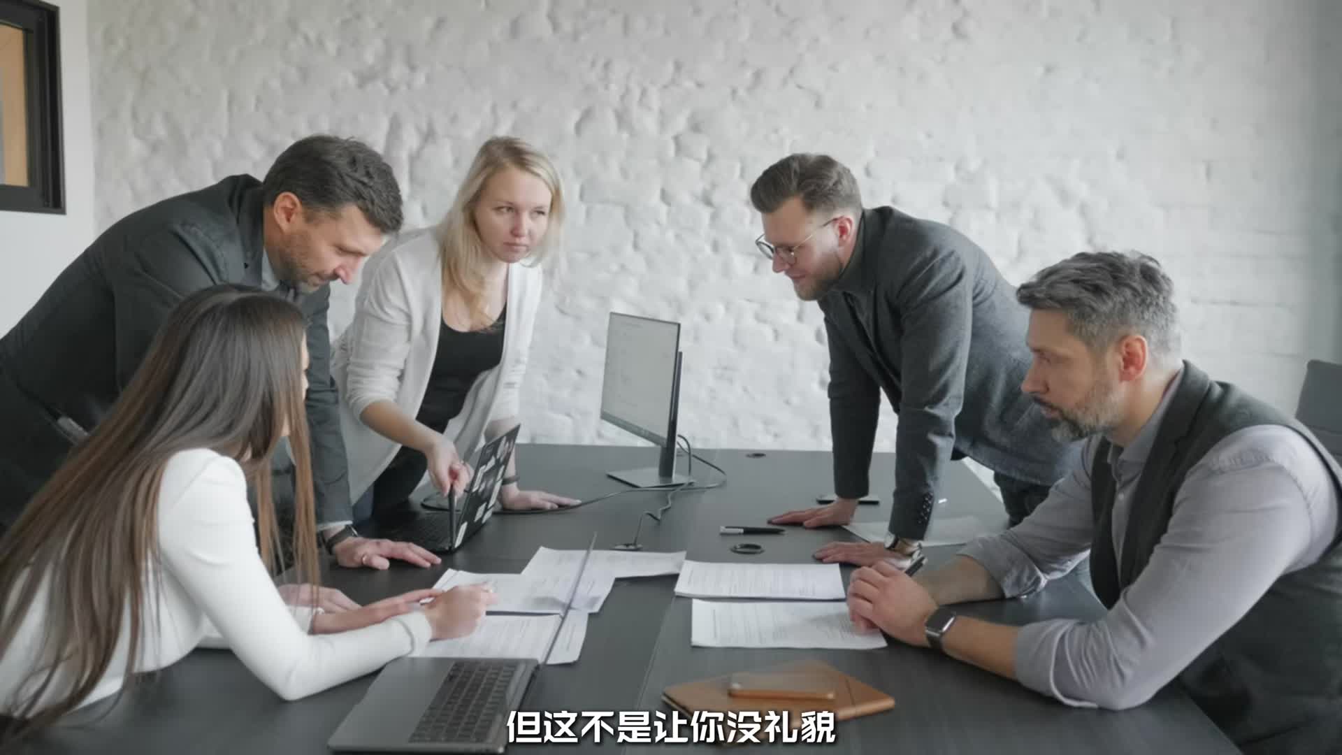 别把对方当回事