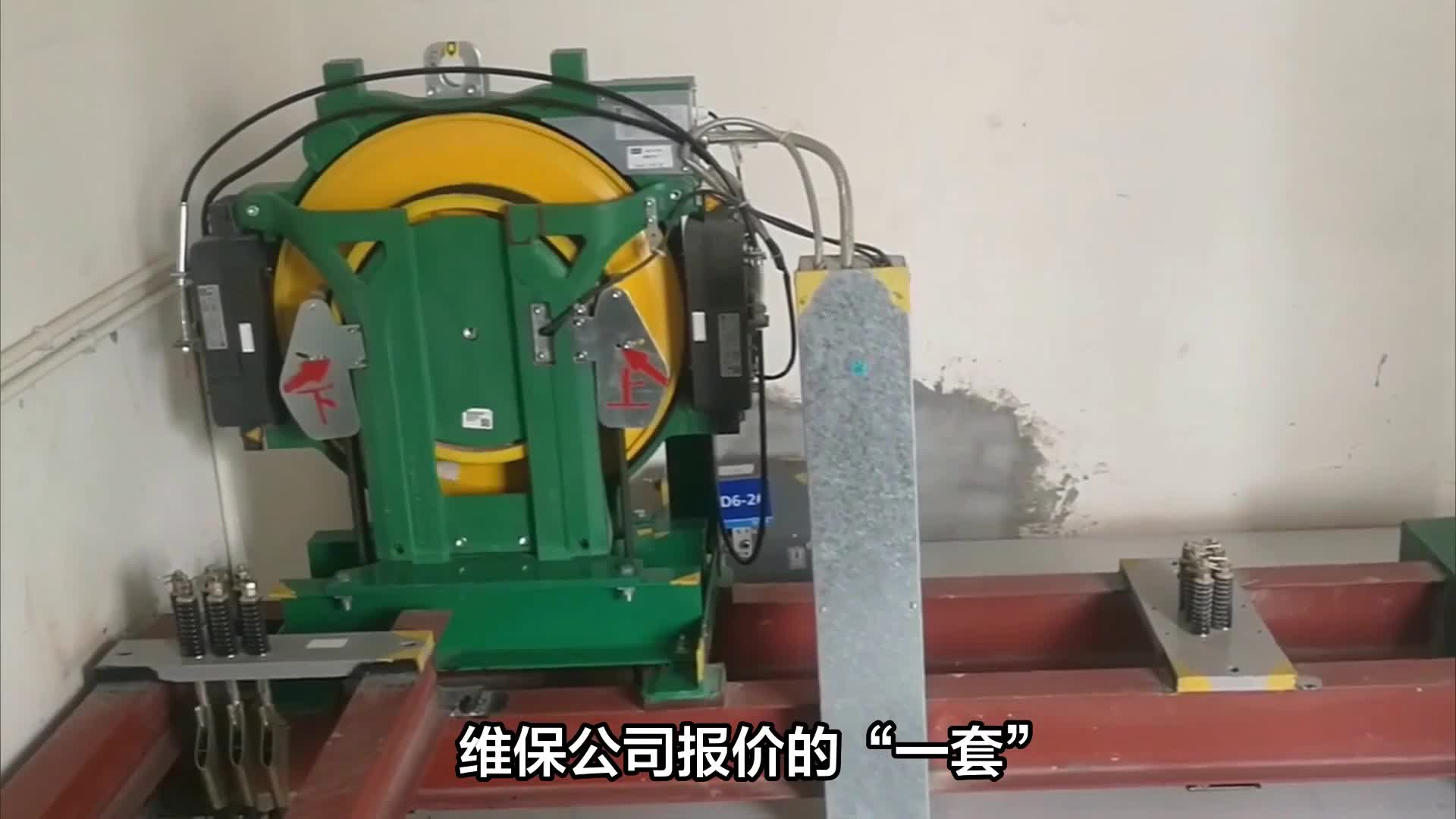 电梯换导靴：按套收费吗？和楼层有关吗