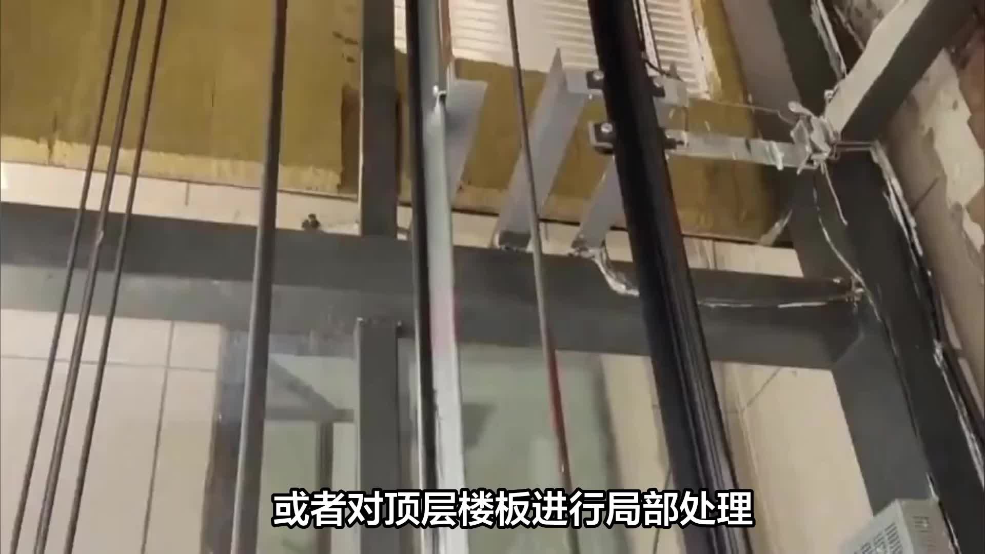 4层别墅，电梯的“轿厢净高”做高一点，会大幅增加成本吗？