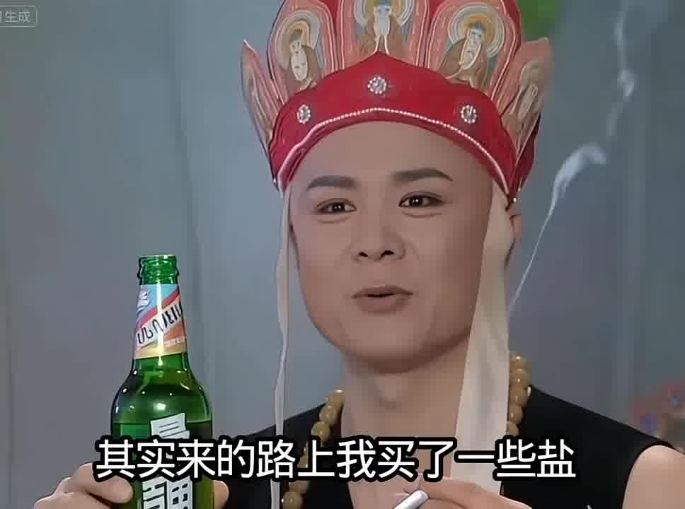 你太丑了