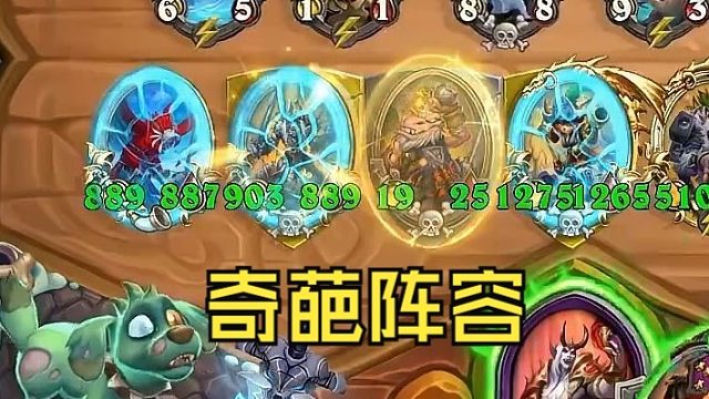 【炉石瓦莉拉】酒馆战棋新版本 这个阵容 你只能在瓦这里看到