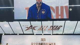 Theshy全中文發(fā)言 希望大家不管做什么都能過得幸福。 ???