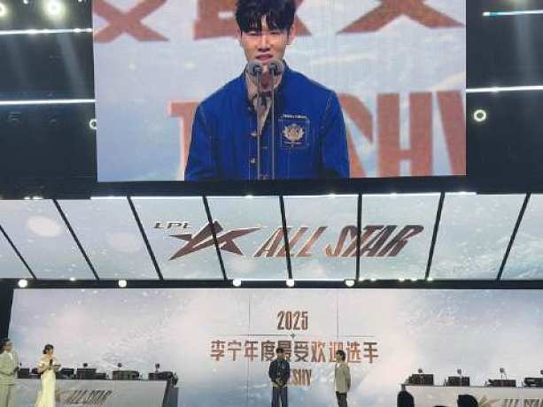 Theshy全中文發(fā)言 希望大家不管做什么都能過得幸福。 ???