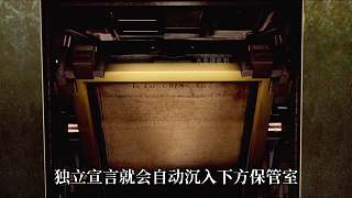 一部曾讓美國國家檔案館都恐慌的神作，你絕對不可錯過