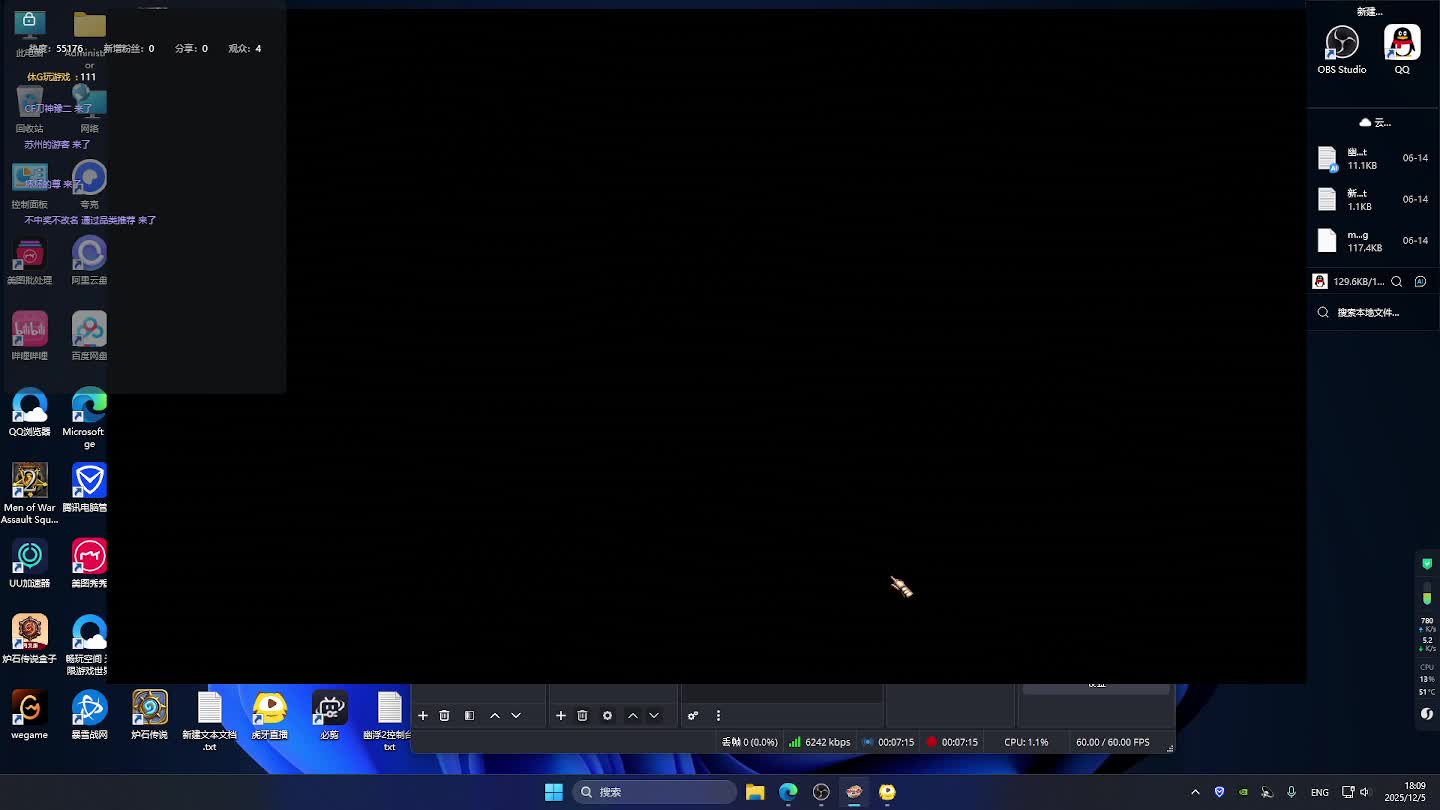 DNF每日，在坚持坚持。-片段2