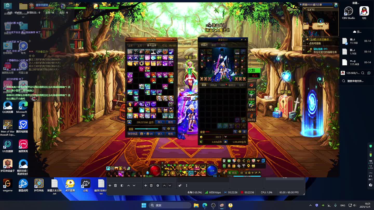 DNF每日，在坚持坚持。-片段5