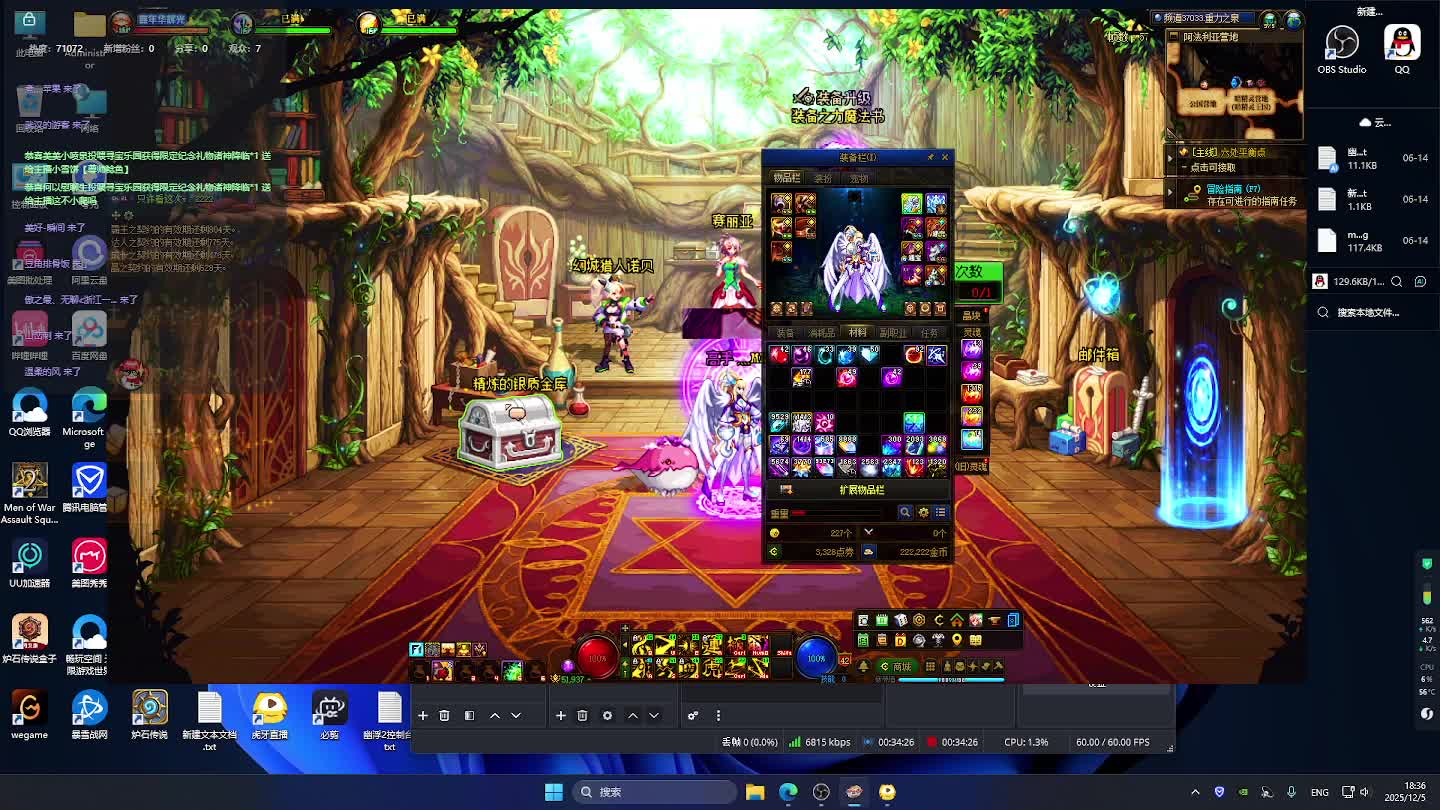 DNF每日，在坚持坚持。-片段7