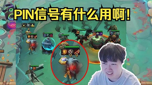 神超：pin信号有什么用！我两个商店直接光速三星鱼人！！