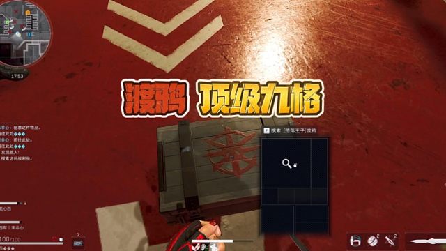 三角洲行动:渡鸦盒子里的顶级九格。