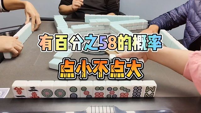 川麻技巧：怎么去规避风险-大头麻经