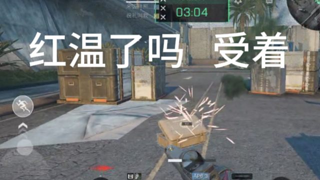 《我才是清图队》