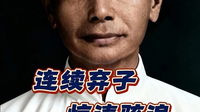中国象棋历史名局棋仙钟珍实战鬼手百局连续弃子石破天惊惊涛骇浪