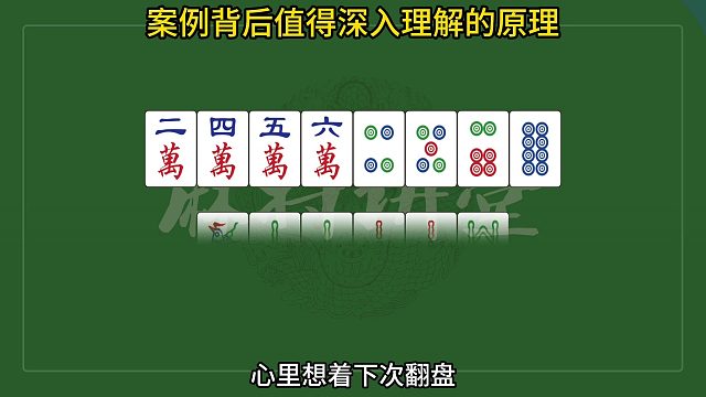 案例背后值得深入理解的原理，文案有误