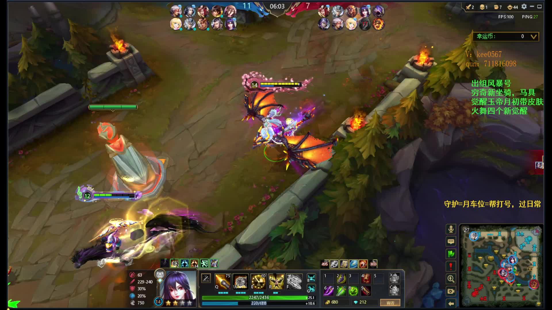 火神 苏苏对火神 苏苏