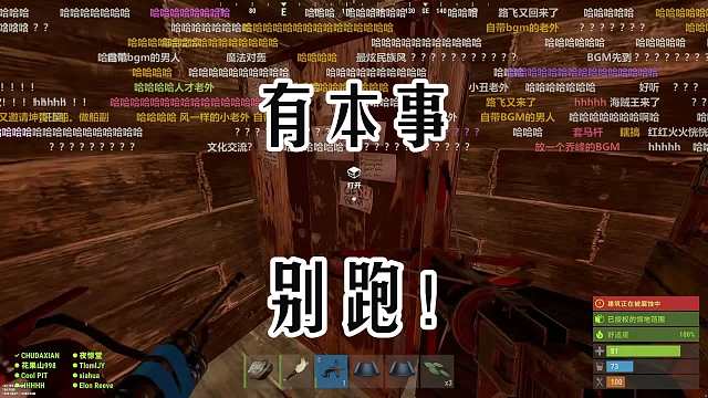 老外一直放歌骚扰楚河，楚河直接对放《最炫民族风》，吓跑了老外