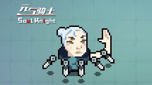 【元气骑士】颗秒！