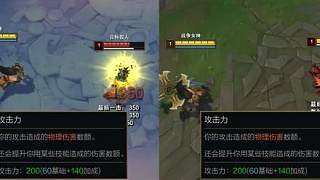 這給我干懷舊服來了？這還是S16嗎？