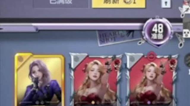 女团宋雨琦左脚踩右脚