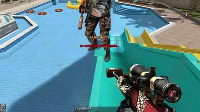 飞过去个人把枪捡了真没绷住