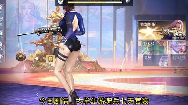 今天是野猪大新