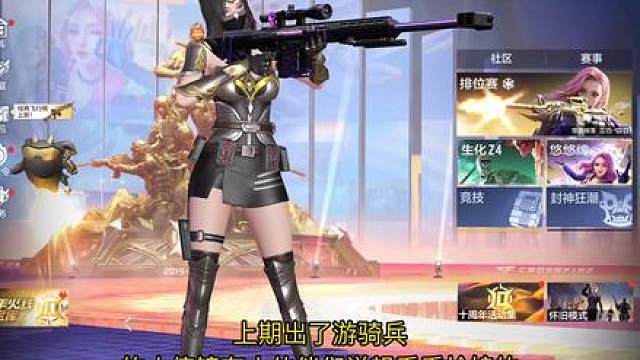 枪娘好用吗?应该好用吧