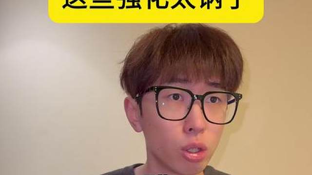 还有哪些强化更讷