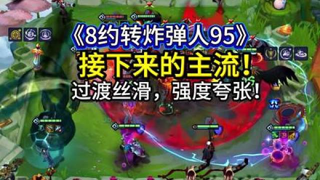 非常非常快的成型节奏！