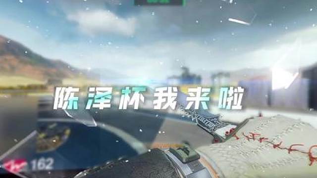 姗姗来迟的备战素材！这次比赛我定当全力以赴！还是那句话