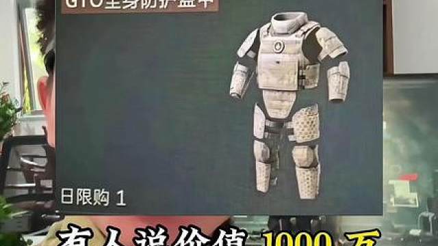 三角洲行动要出七套了？很多鼠鼠们连刘涛（六套）都还没穿过，三角洲策划呀