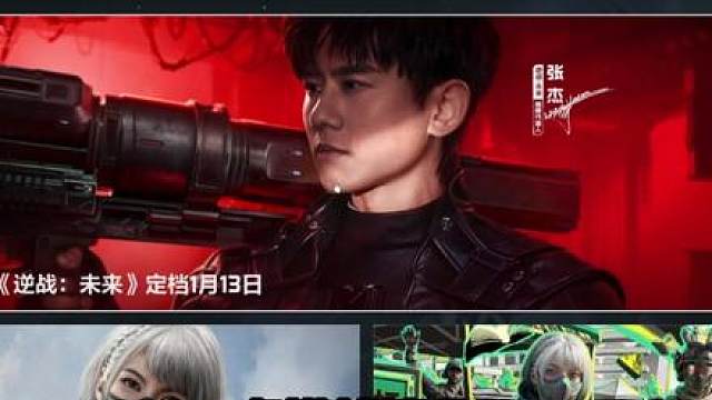 三角洲最帅红皮？居然给乌鲁鲁啦？