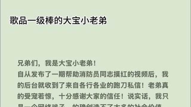 感谢大家的信任！