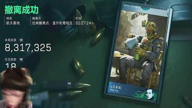 绝密航天最美的男人