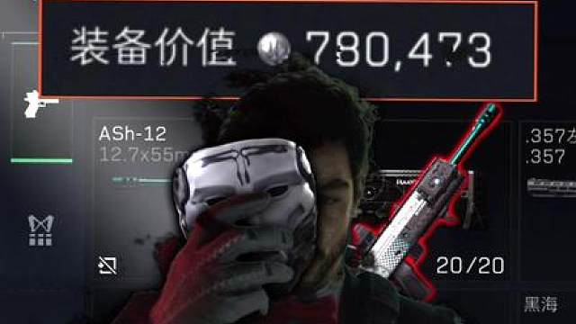 78典狱长开局掉一命用双头弹ASH整治潮汐监狱思路！