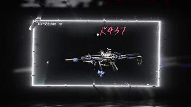 为什么你的疾风在监狱这张地图把把撤离失败 那是因为你没用我改装的性价比K437 改枪码我会放在评论区