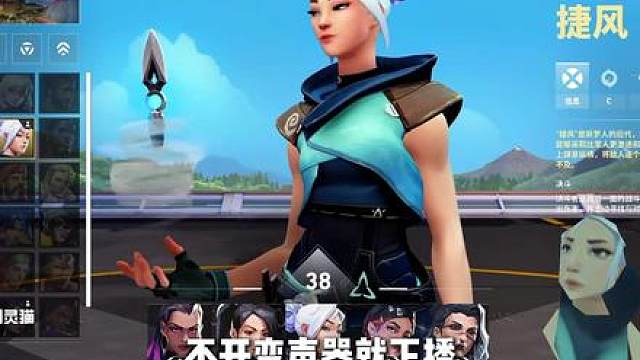 弹幕：不开变声器就下播？