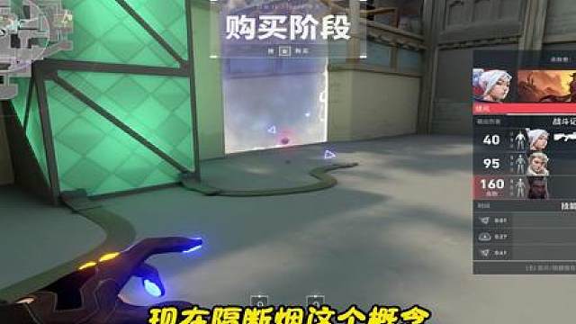 隔断烟真的对吗？