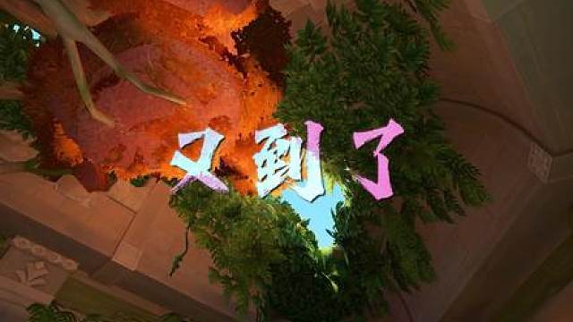 又到了夜深人静 点开对话框