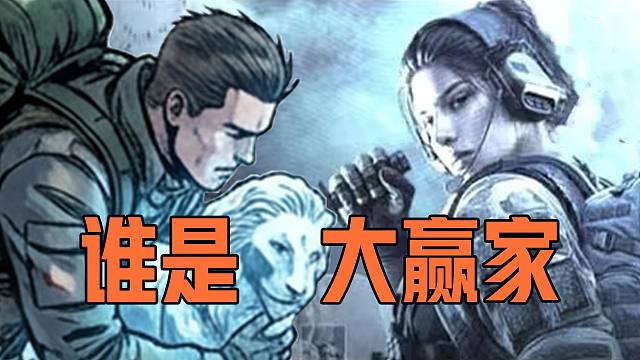 像极了摸“冰狮”拔腿就跑的我【暗区来整活】