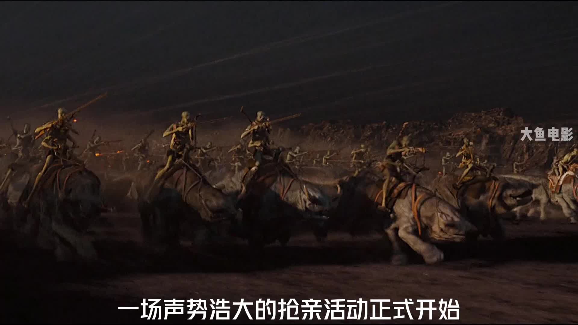 第3集丨异星战场