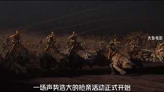 第3集丨異星戰(zhàn)場