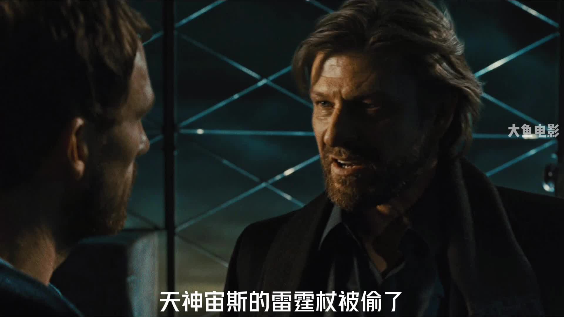 第1集丨神火之盗