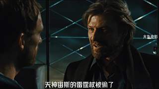 第1集丨神火之盜