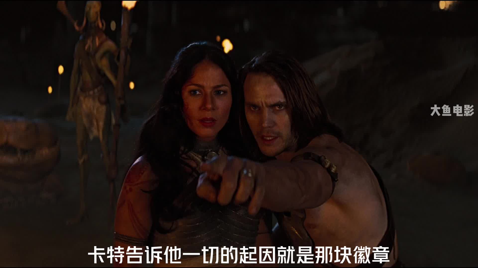 第2集丨异星战场